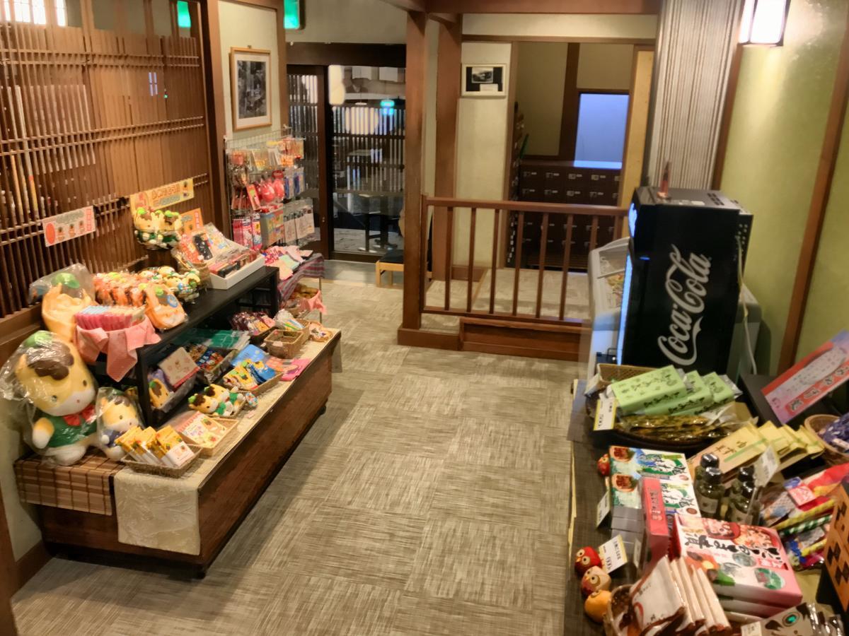 Takasaki Kannonyama Onsen Kinzanso酒店 外观 照片