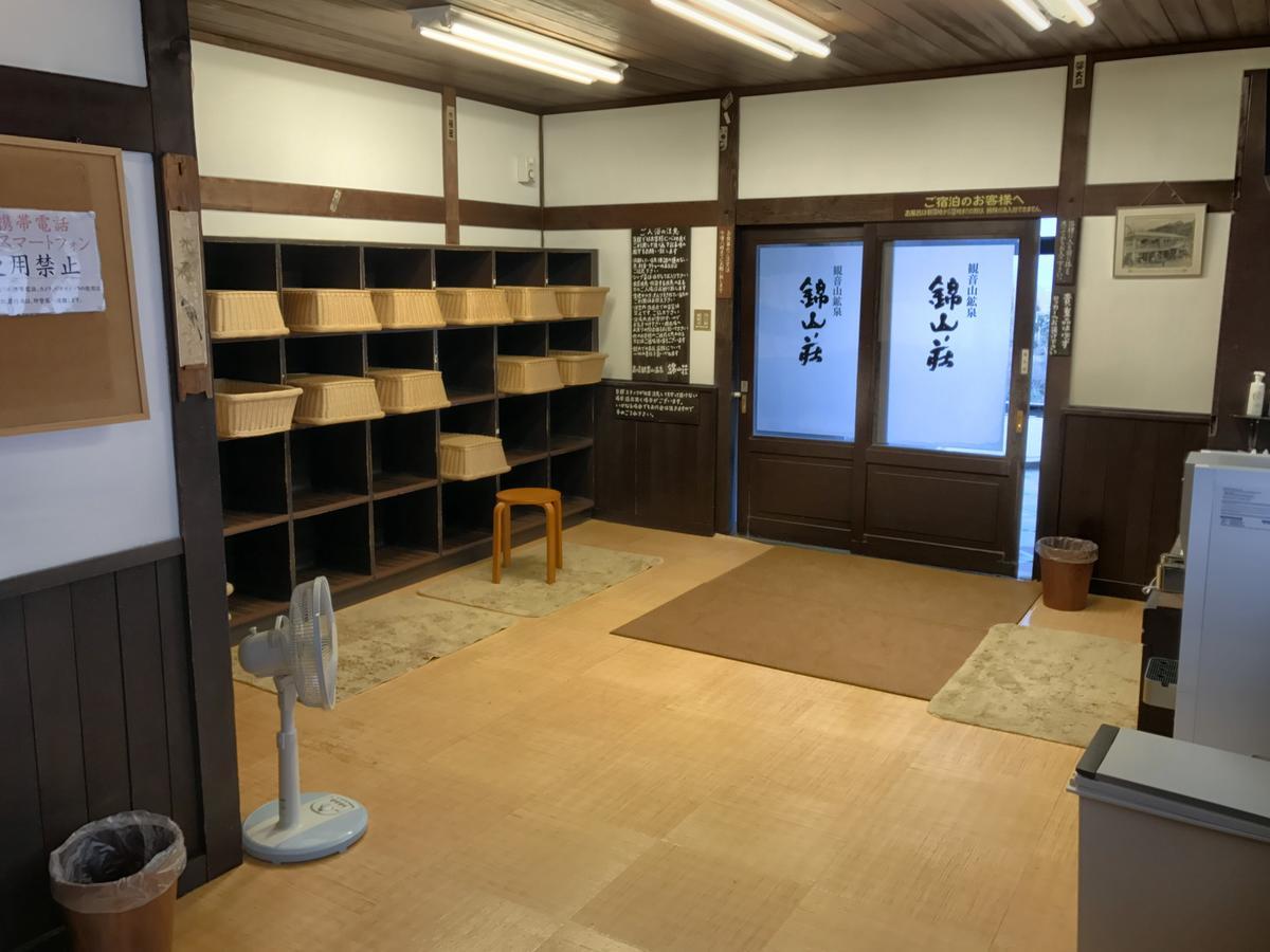 Takasaki Kannonyama Onsen Kinzanso酒店 外观 照片